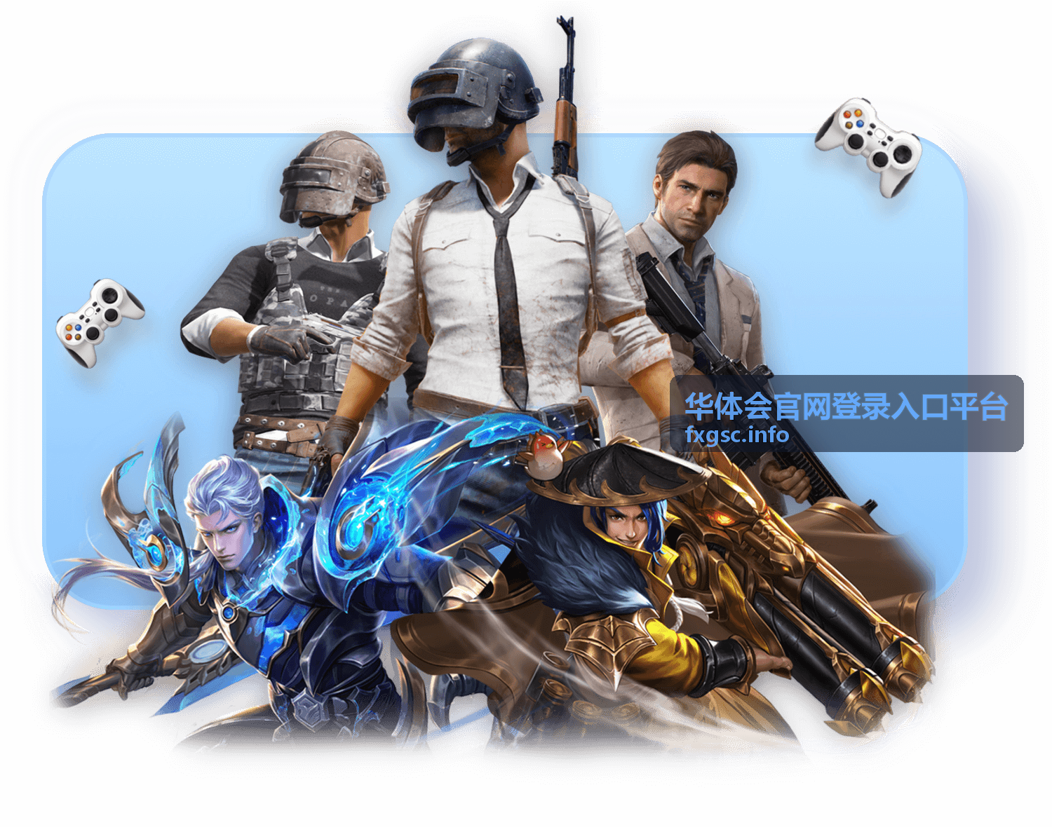 华体会官网登录入口平台安全与服务